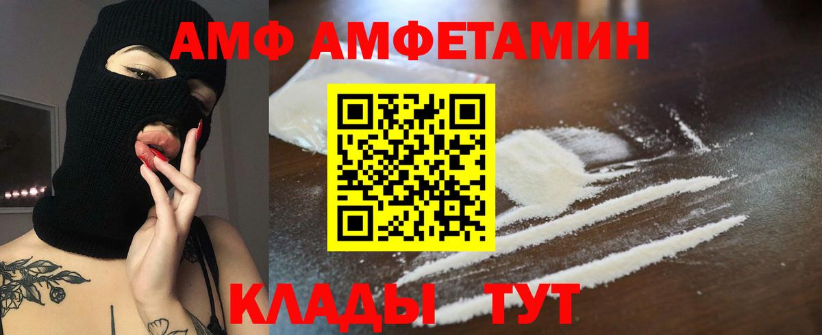 Amphetamine 98% Шумерля
