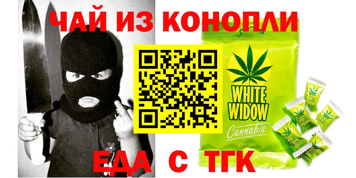 Canna-Cookies марихуана Шумерля