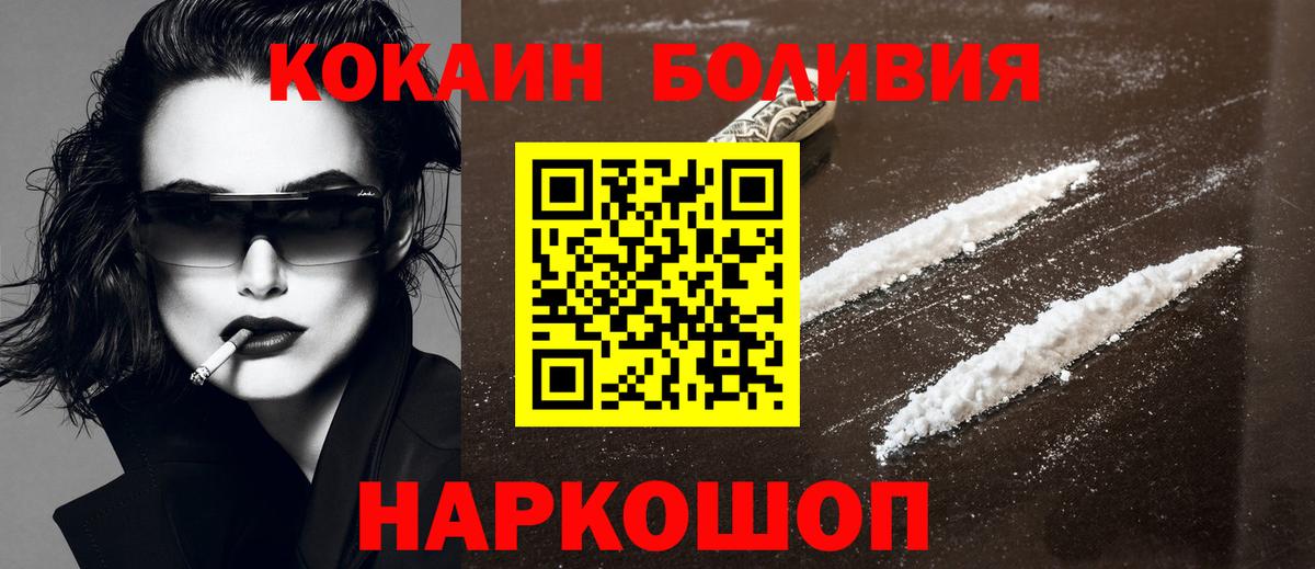 COCAIN FishScale Шумерля