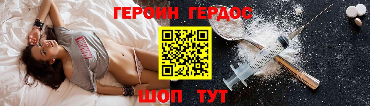 Шумерля  Героин афганец  Вход с VPN 