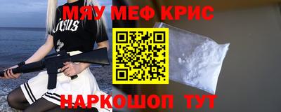 прущая мука Бугуруслан
