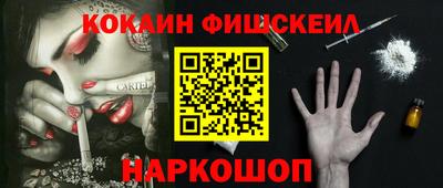 марки nbome Бузулук