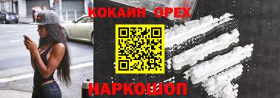 прущая мука Бугуруслан