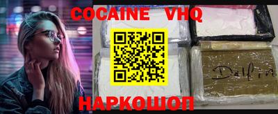 кокаин перу Будённовск