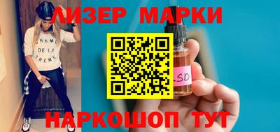 марки nbome Бузулук