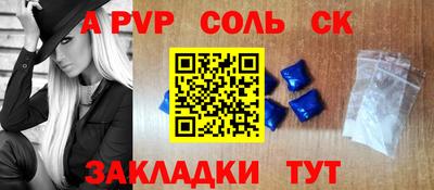 марки nbome Бузулук