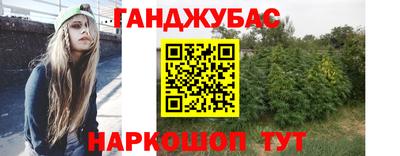 марки nbome Бузулук