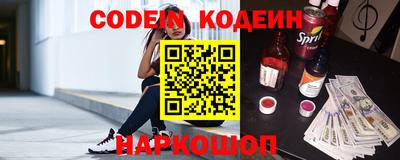 марки nbome Бузулук