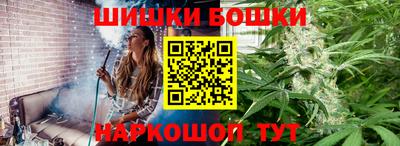 марки nbome Бузулук