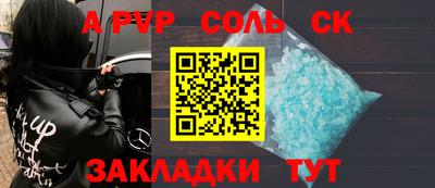 кокаин перу Будённовск