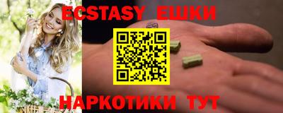 марки nbome Бузулук