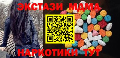 кокаин перу Будённовск
