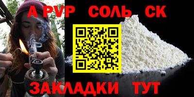 марки nbome Бузулук