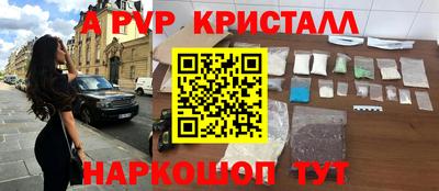 кокаин перу Будённовск