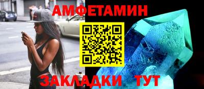 марки nbome Бузулук