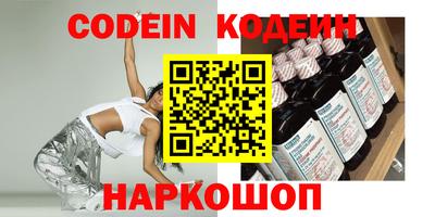 марки nbome Бузулук