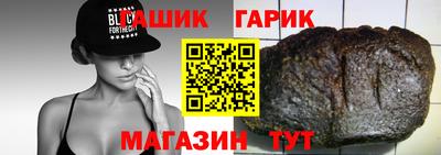 прущая мука Бугуруслан