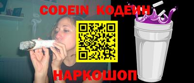 кокаин перу Будённовск