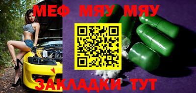 прущая мука Бугуруслан