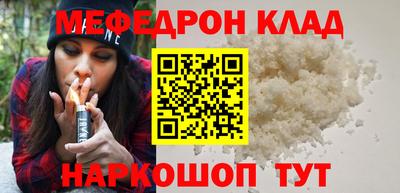 марки nbome Бузулук