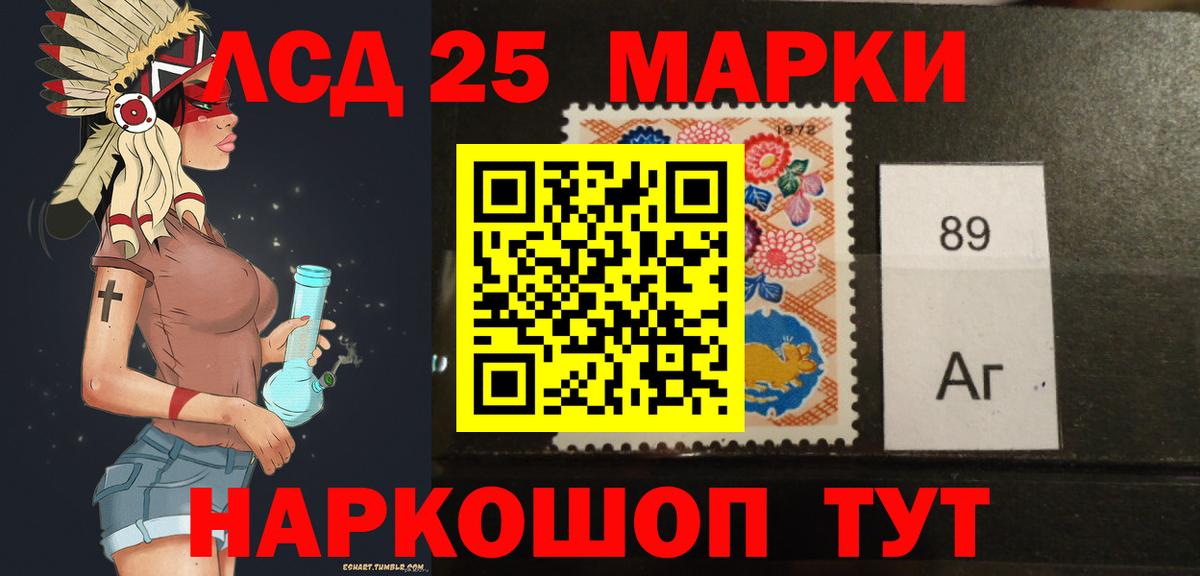 Шумерля  Лсд 25 экстази  Вход с VPN  Лсд 25 экстази кислота  LSD-25 экстази ecstasy 