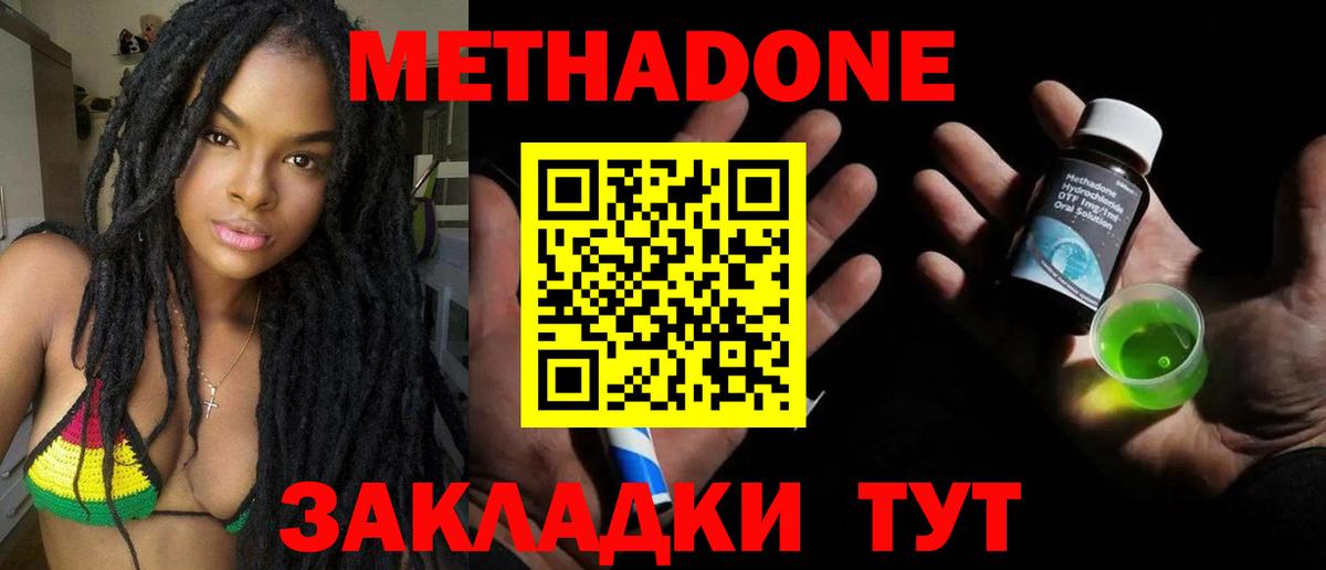Шумерля    ссылки  Вход с VPN  МЕТАДОН VHQ 