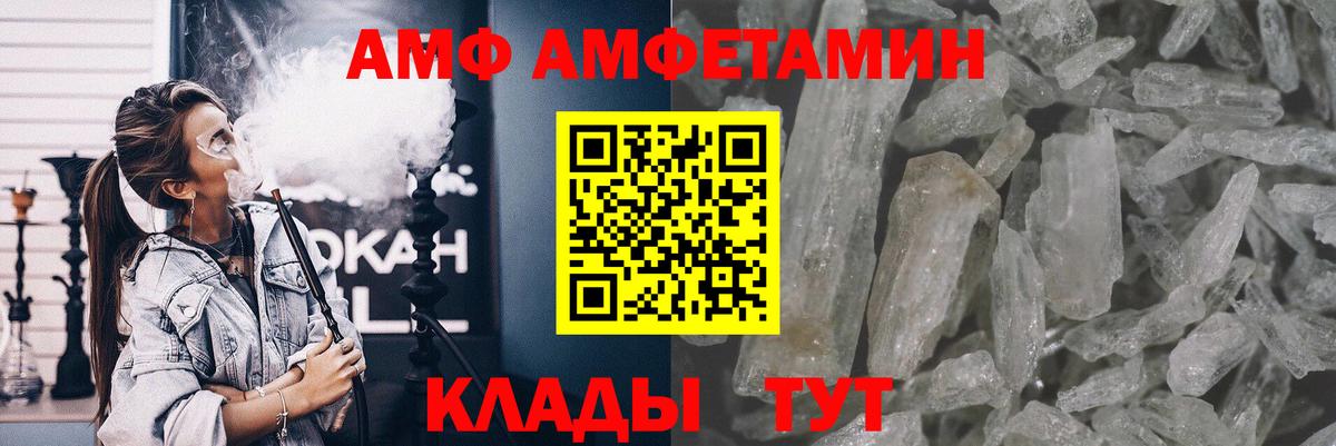 Метамфетамин мет Шумерля
