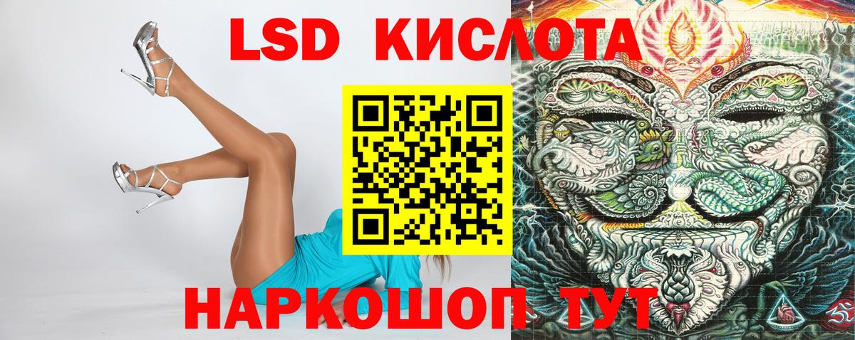 Наркотические марки 1500мкг  Вход с VPN  Марки NBOMe  Шумерля 