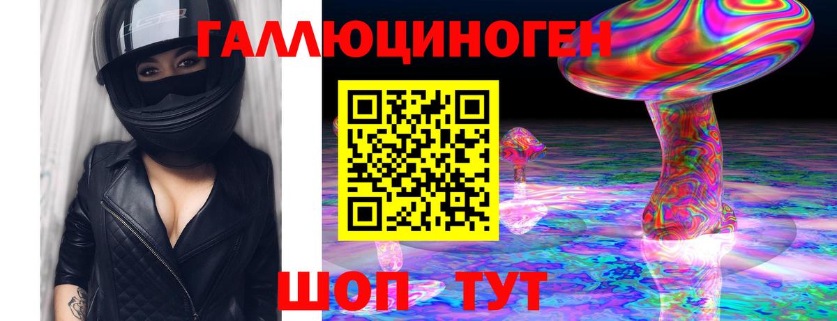 Галлюциногенные грибы Psilocybine cubensis  Вход с VPN  как найти наркотики  Шумерля  Псилоцибиновые грибы Psilocybe 