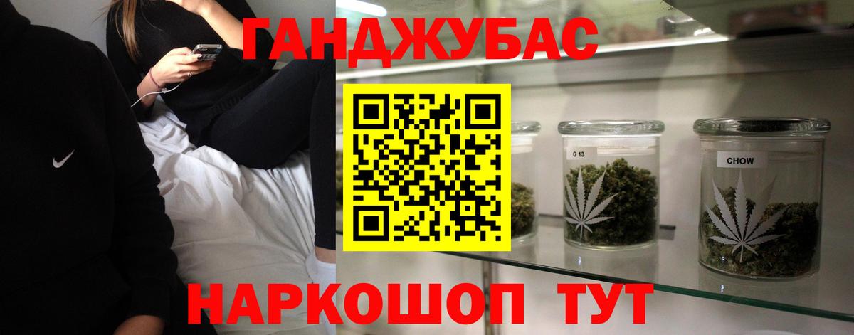 МАРИХУАНА AK-47 Шумерля